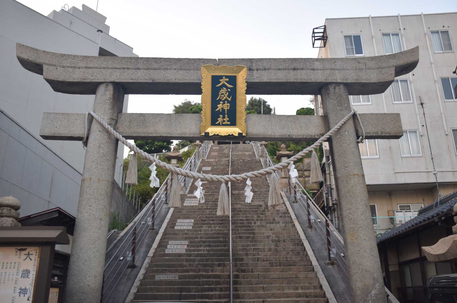 大歳神社（下関）