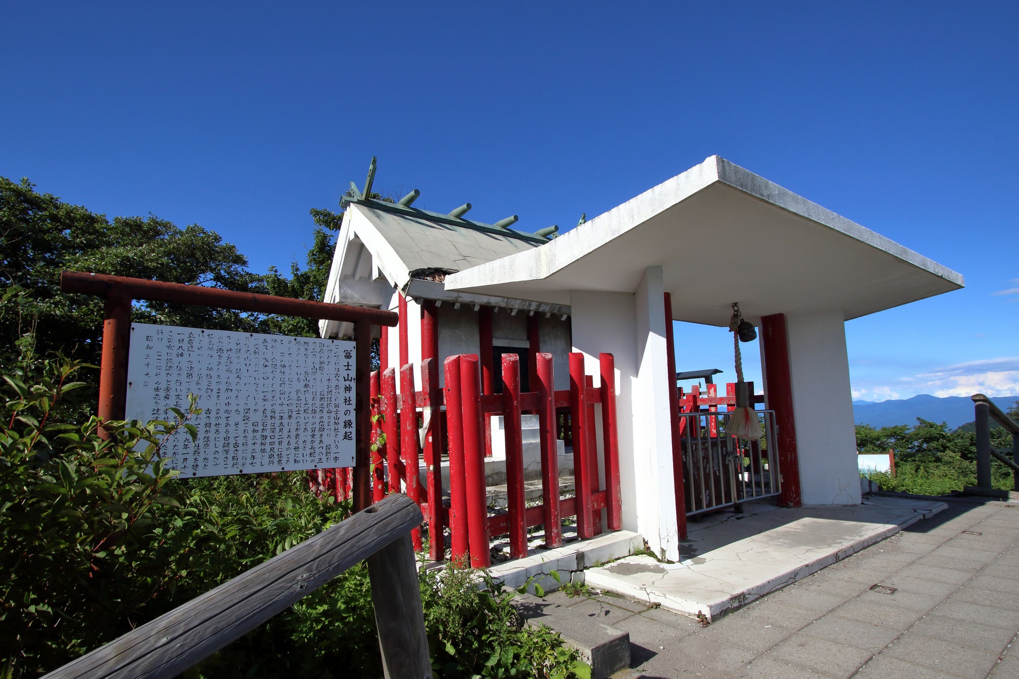 榛名富士神社