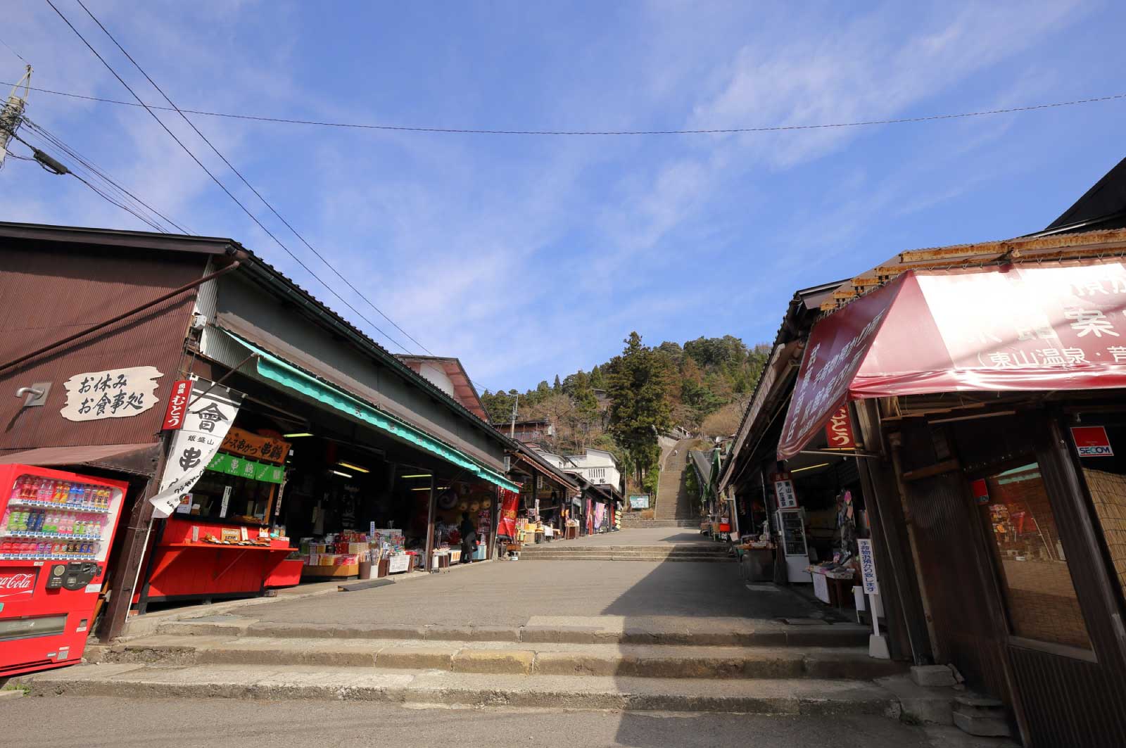 福島のお土産