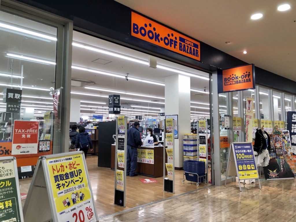 意外とレトロゲームがあってビックリ Bookoff Super Bazaar ビビット南船橋店 の売り場の様子をレポート Sweetmap