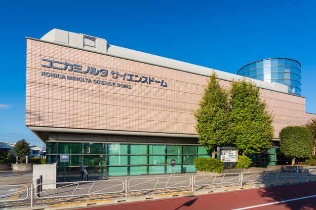 コニカミノルタ サイエンスドーム(八王子市こども科学館)