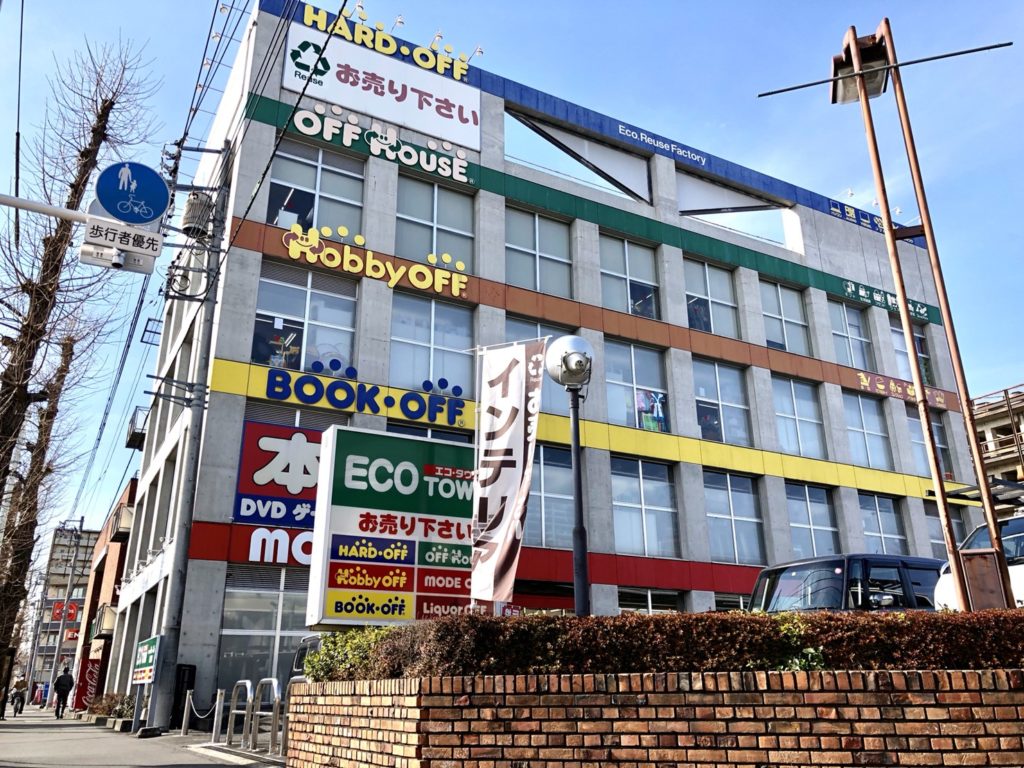 売り上げ日本一のハドフ 超大型店 ハードオフ 八王子大和田店 までレトロゲームをディグりに行って来た Sweetmap