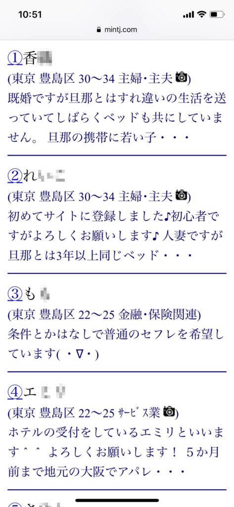 池袋・セフレ希望(Jメール)