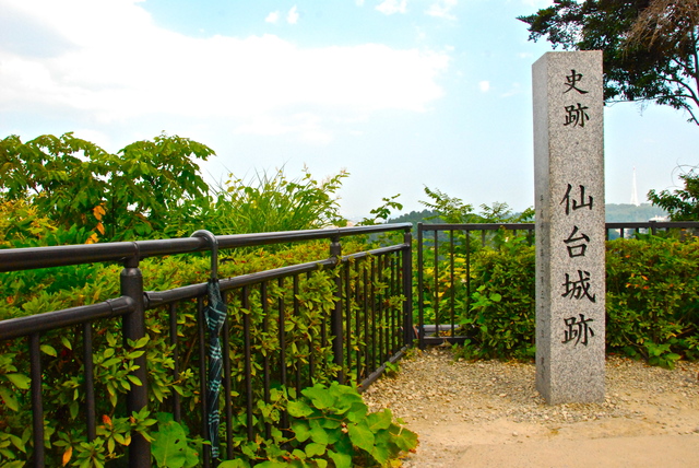 仙台城跡