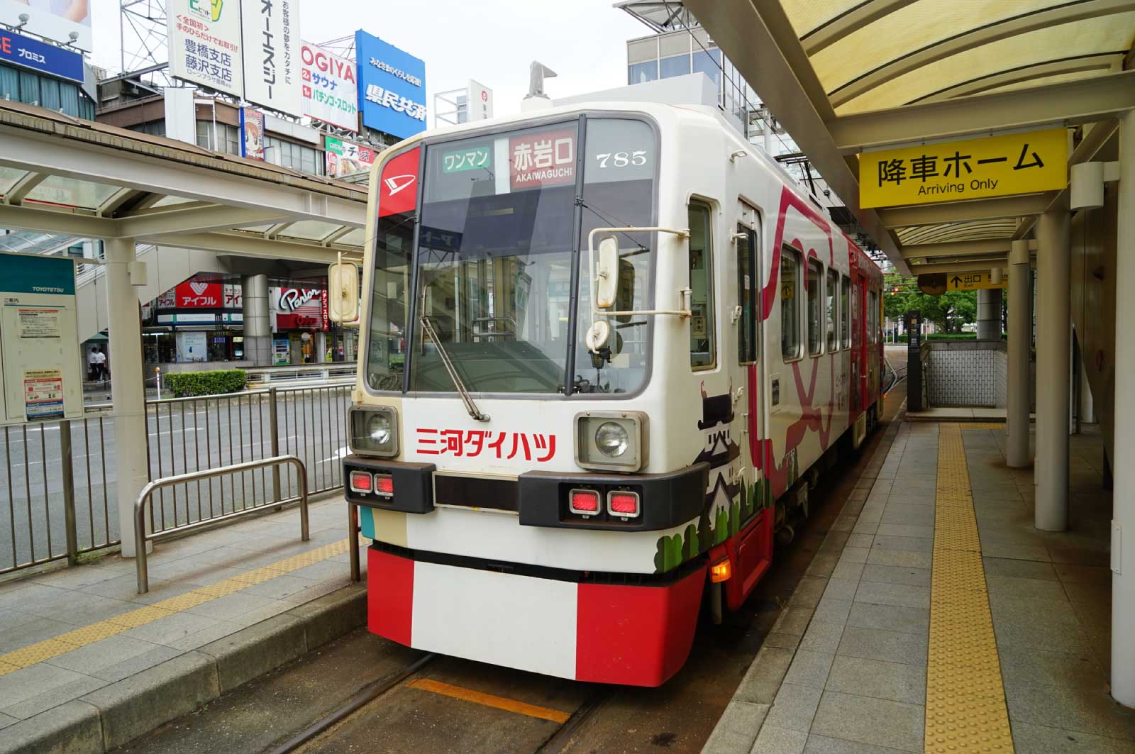 路面電車は全国でも17都市19路線しか走っていません