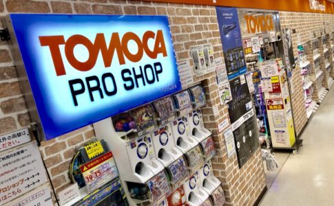 TOMOCA PROSHOP（トモカ電気 プロショップ）