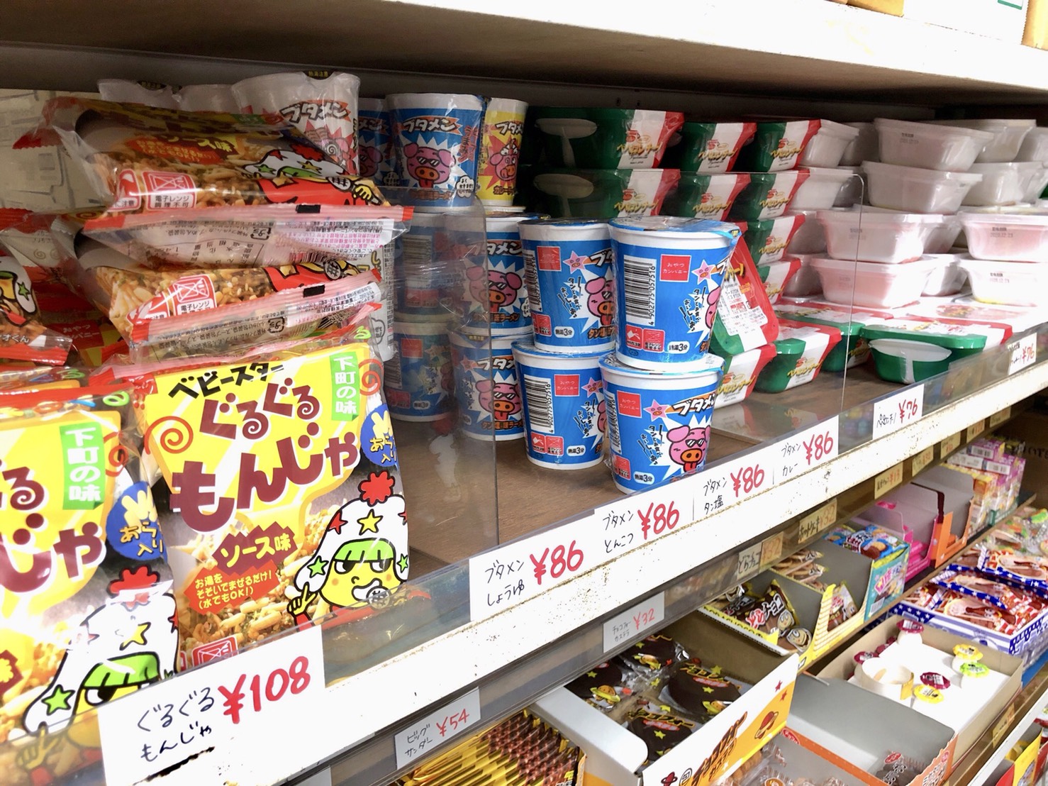 まさに駄菓子ワンダーランド 錦糸町にある名物店 エワタリ Sweetmap