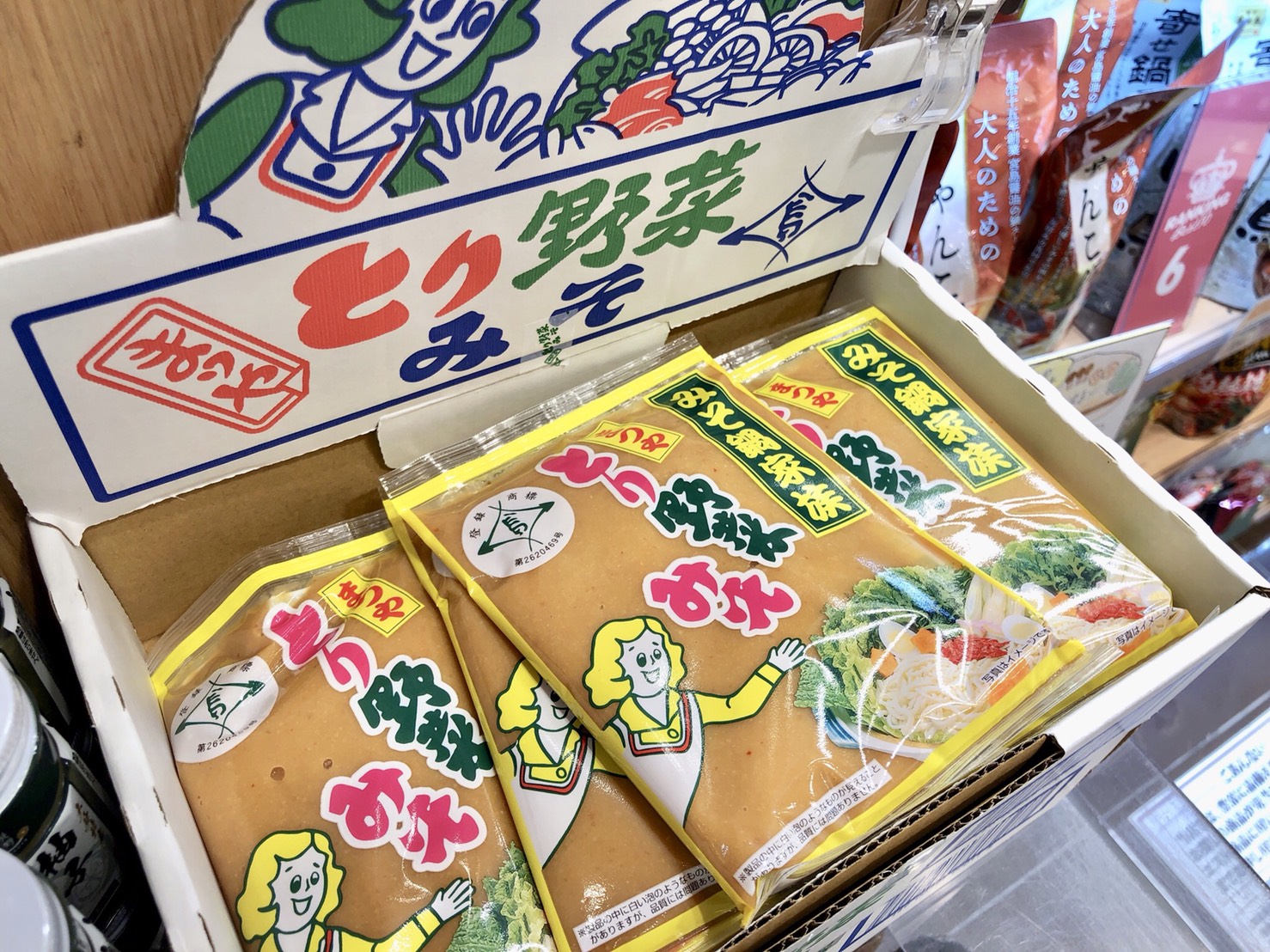 石川で生まれた「とり野菜みそ」