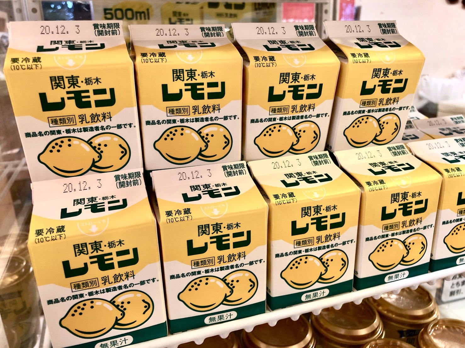 栃木で生まれたレモン牛乳