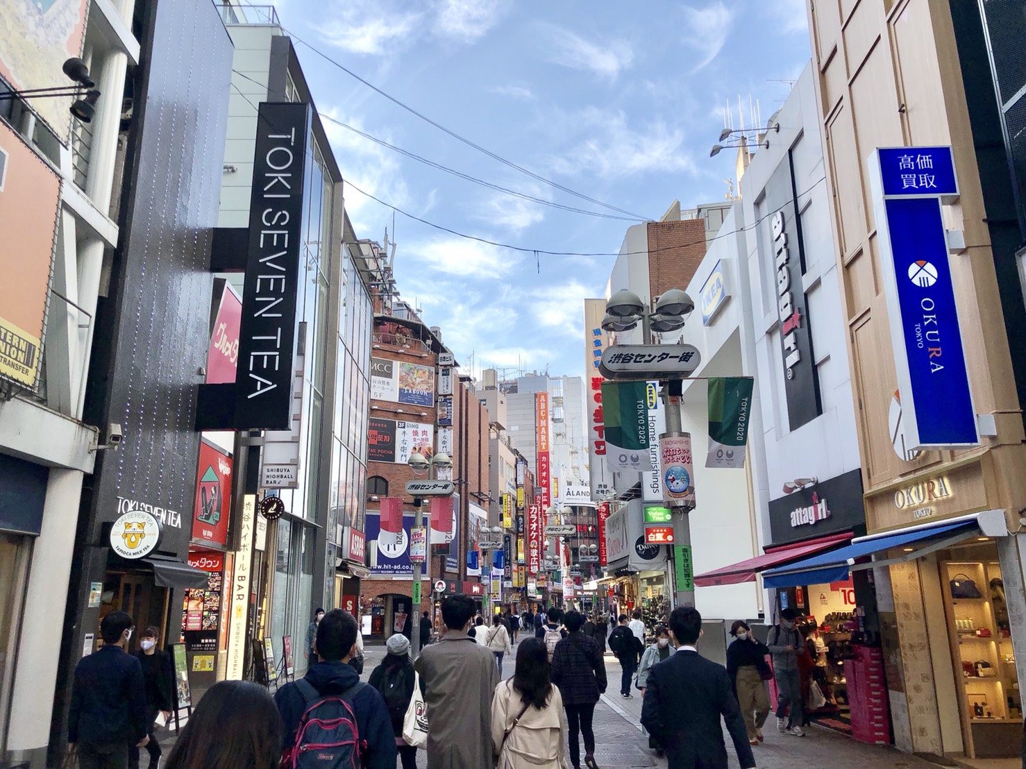 渋谷センター街