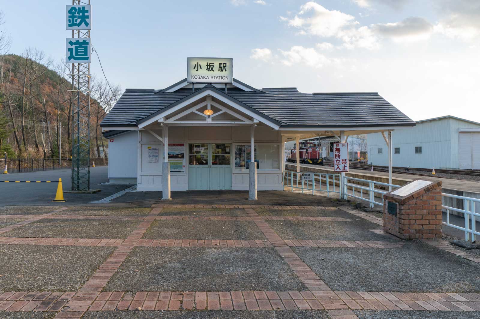 まだ現役の駅のような雰囲気