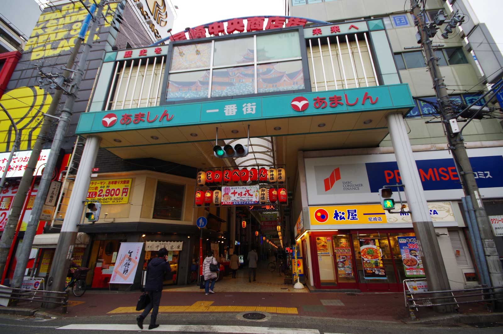 尼崎中央商店街