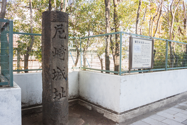 尼崎城跡の石碑