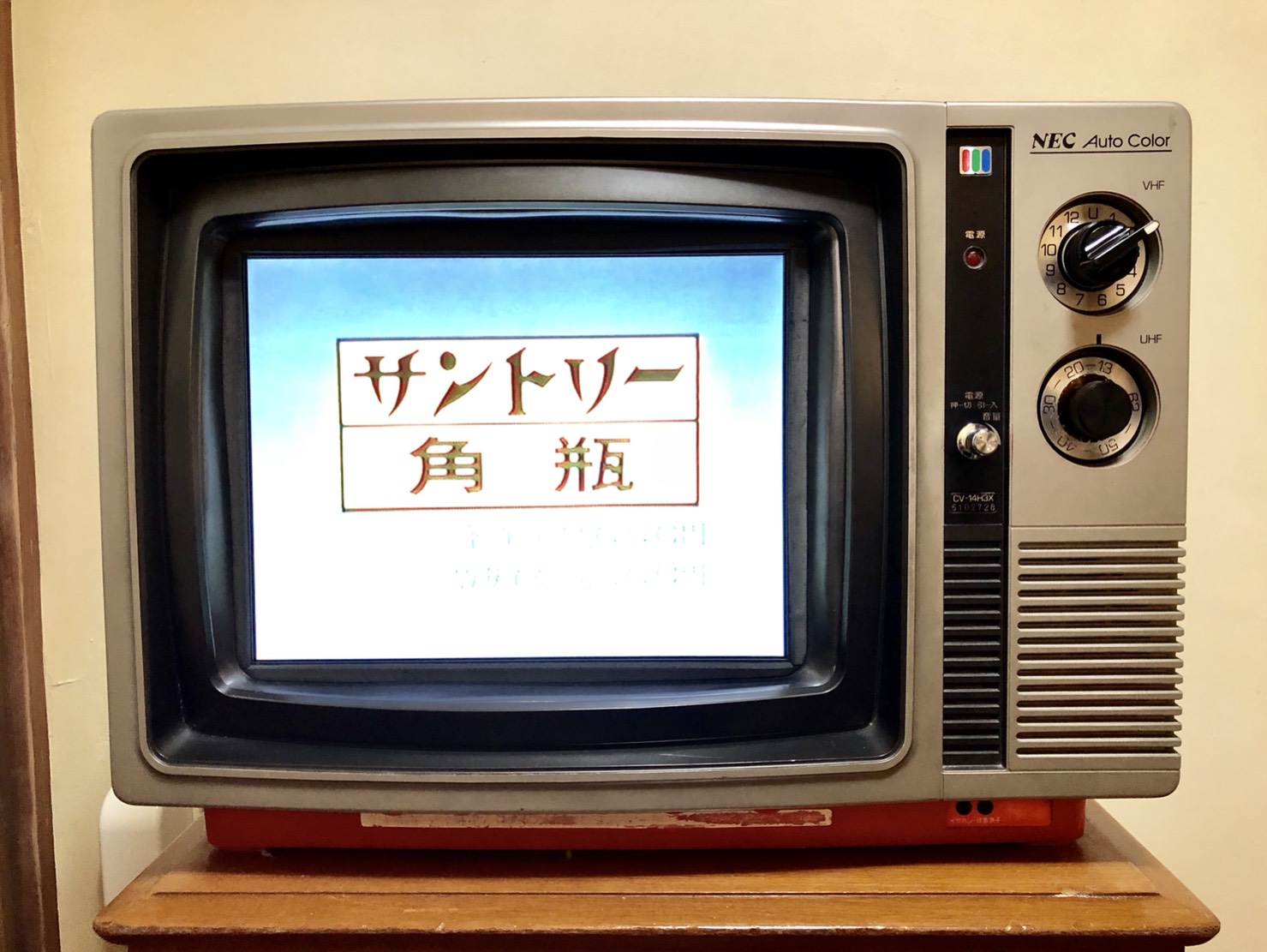 たばこ屋にあるテレビから流れるCMにもこだわりが…