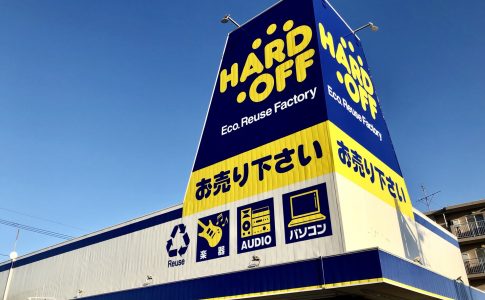 ハードオフ 市川大野店