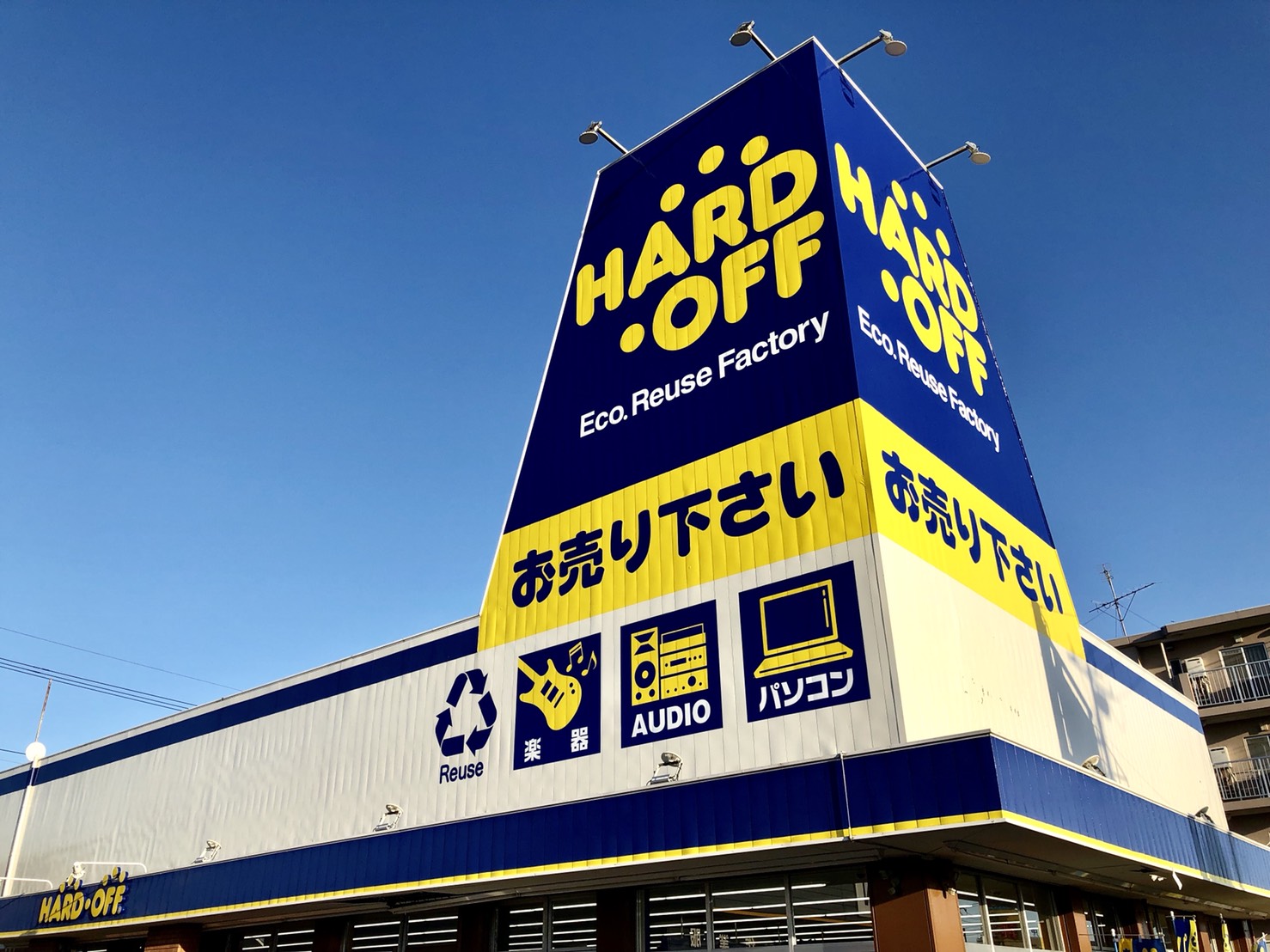 ハードオフ 市川大野店