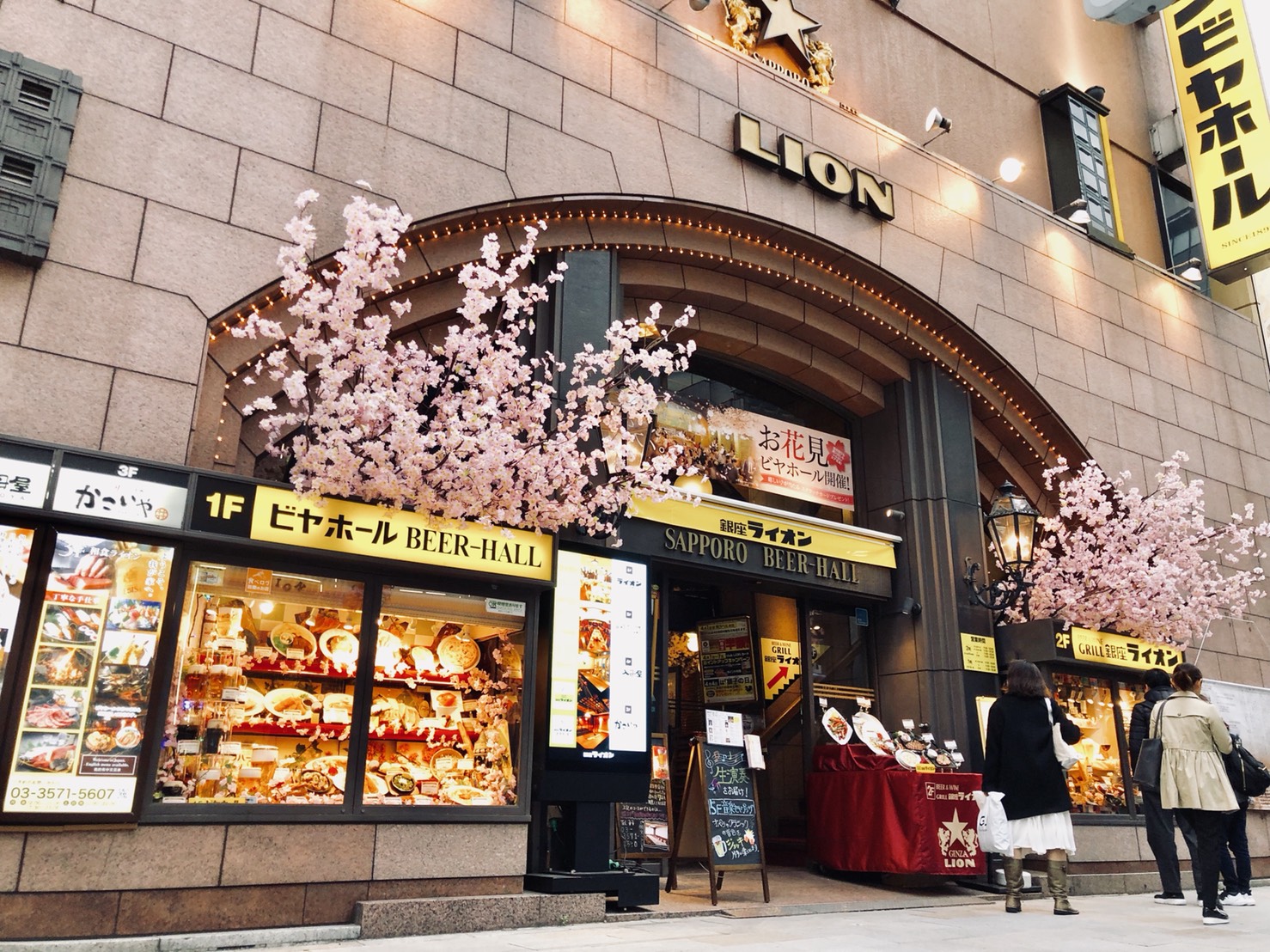 ビヤホールライオン 銀座七丁目店 正面画像