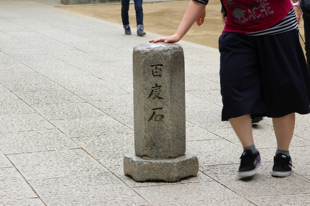 石切神社のお百度参り