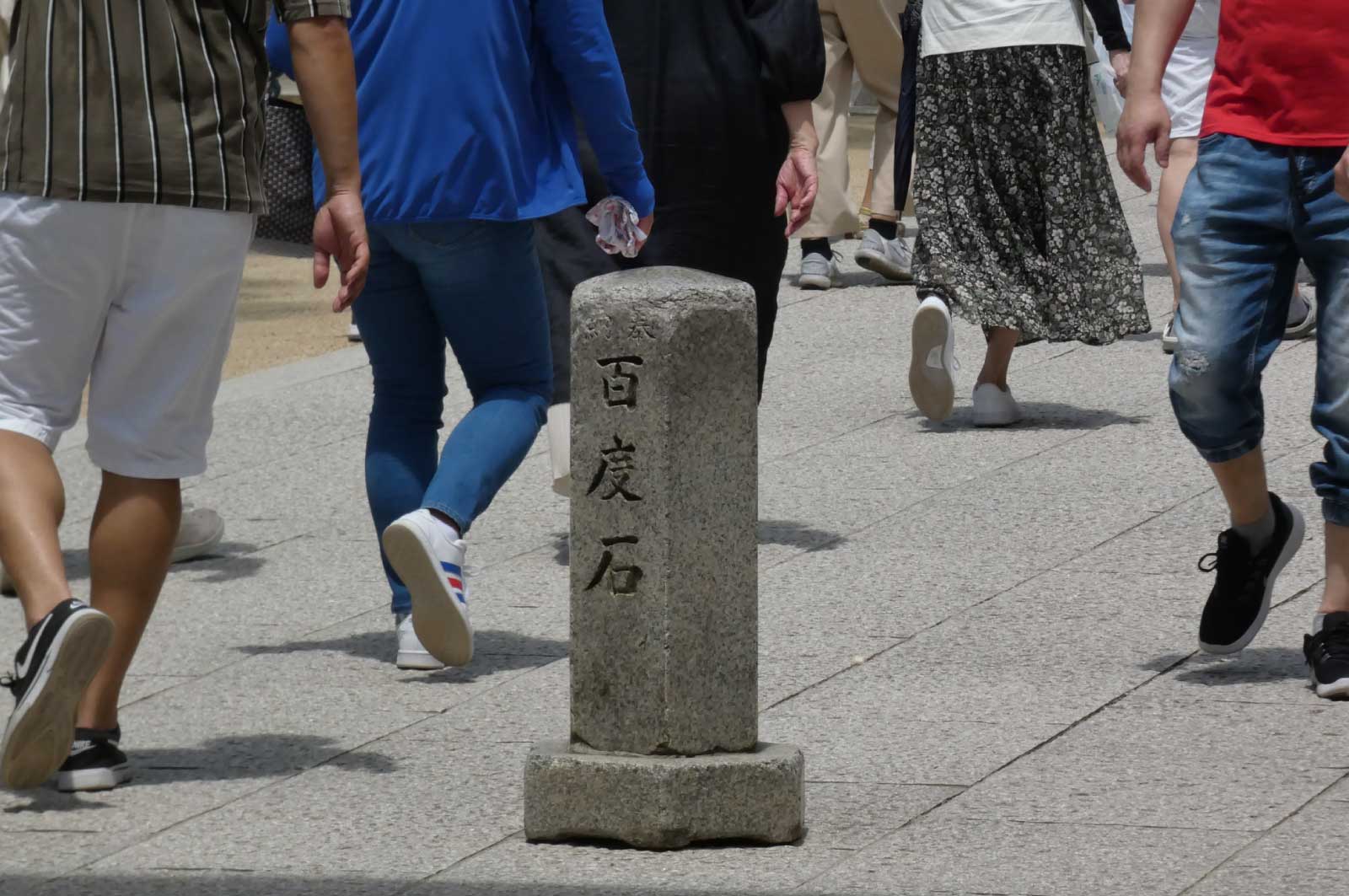 石切神社・お百度参り