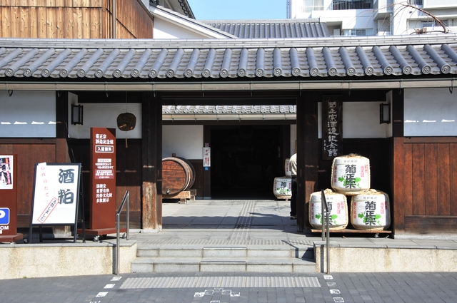 菊正宗酒造記念館（正面玄関）