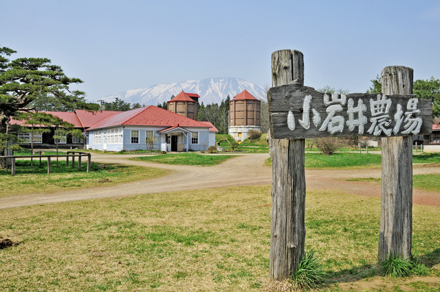 小岩井農場の看板