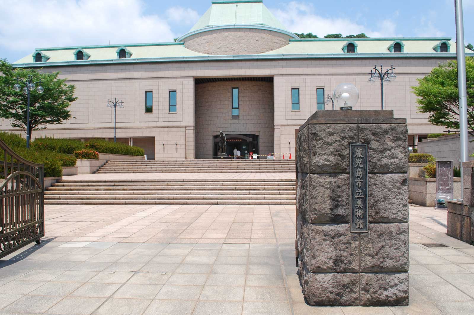 鹿児島市立美術館