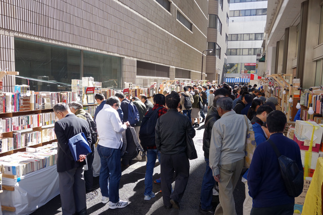 神田古本まつり