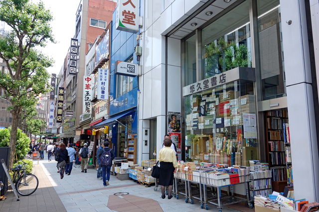 神田神保町の書店