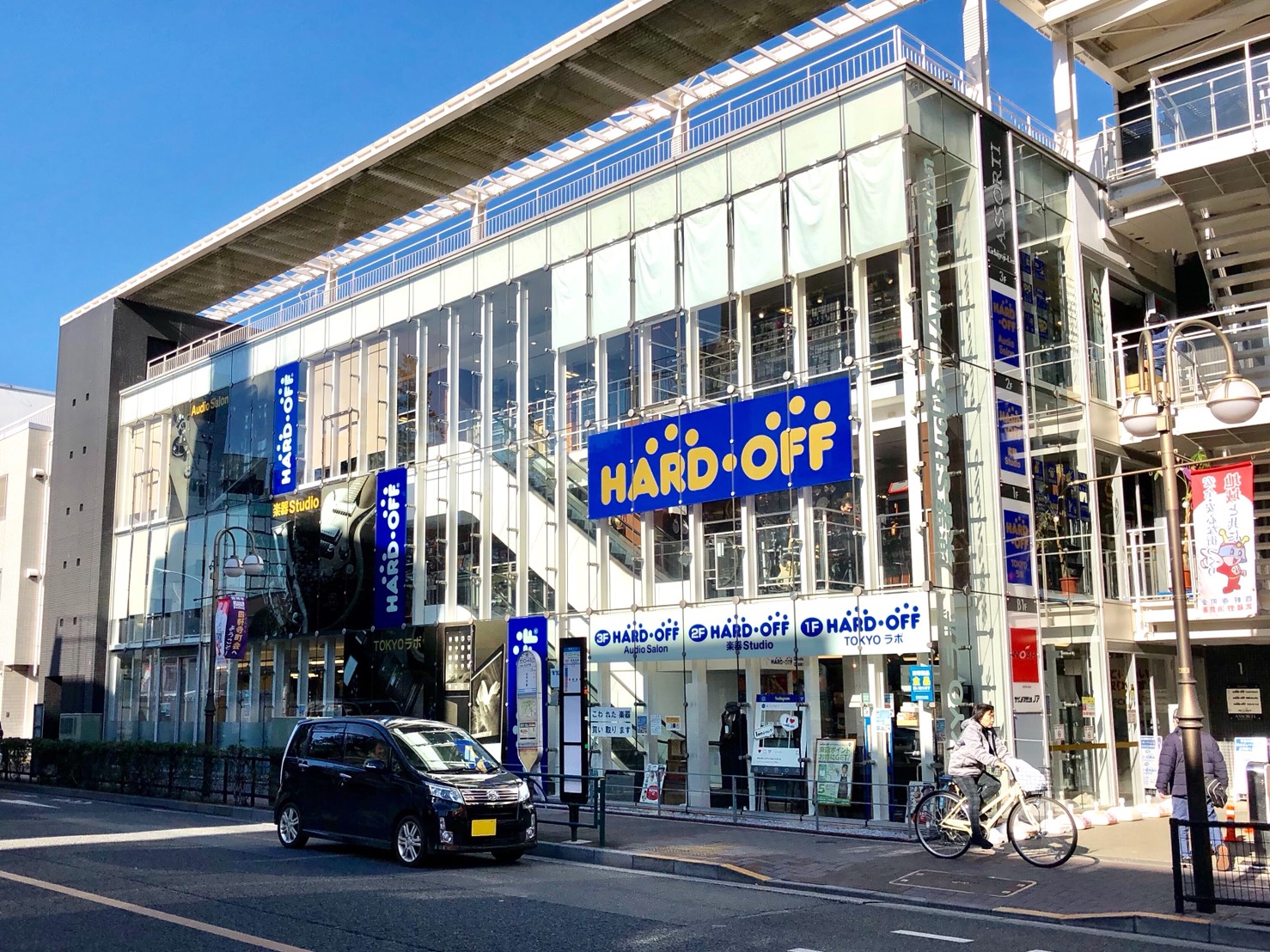 ハードオフ TOKYOラボ 吉祥寺店