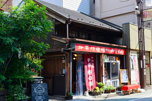 街の駅