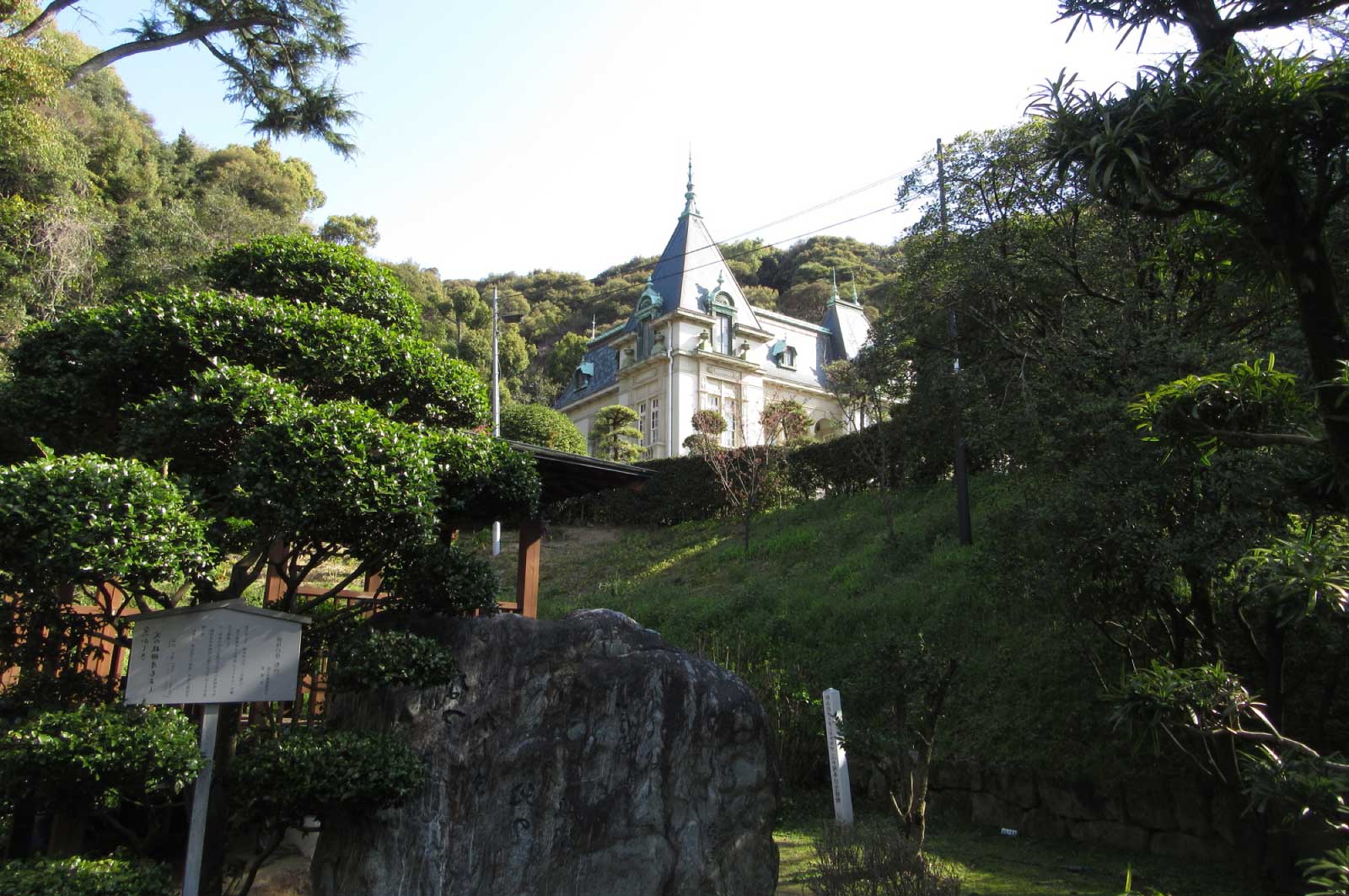 フォトジェニックな洋館・萬翠荘