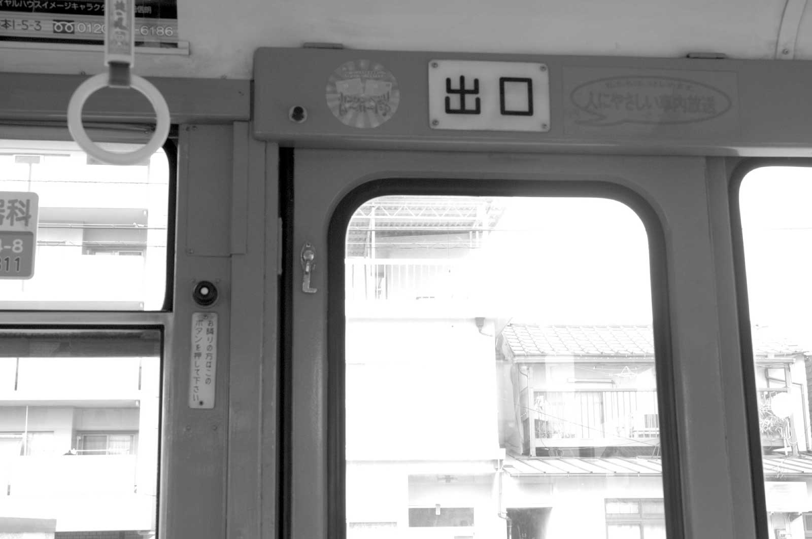 松山の電車