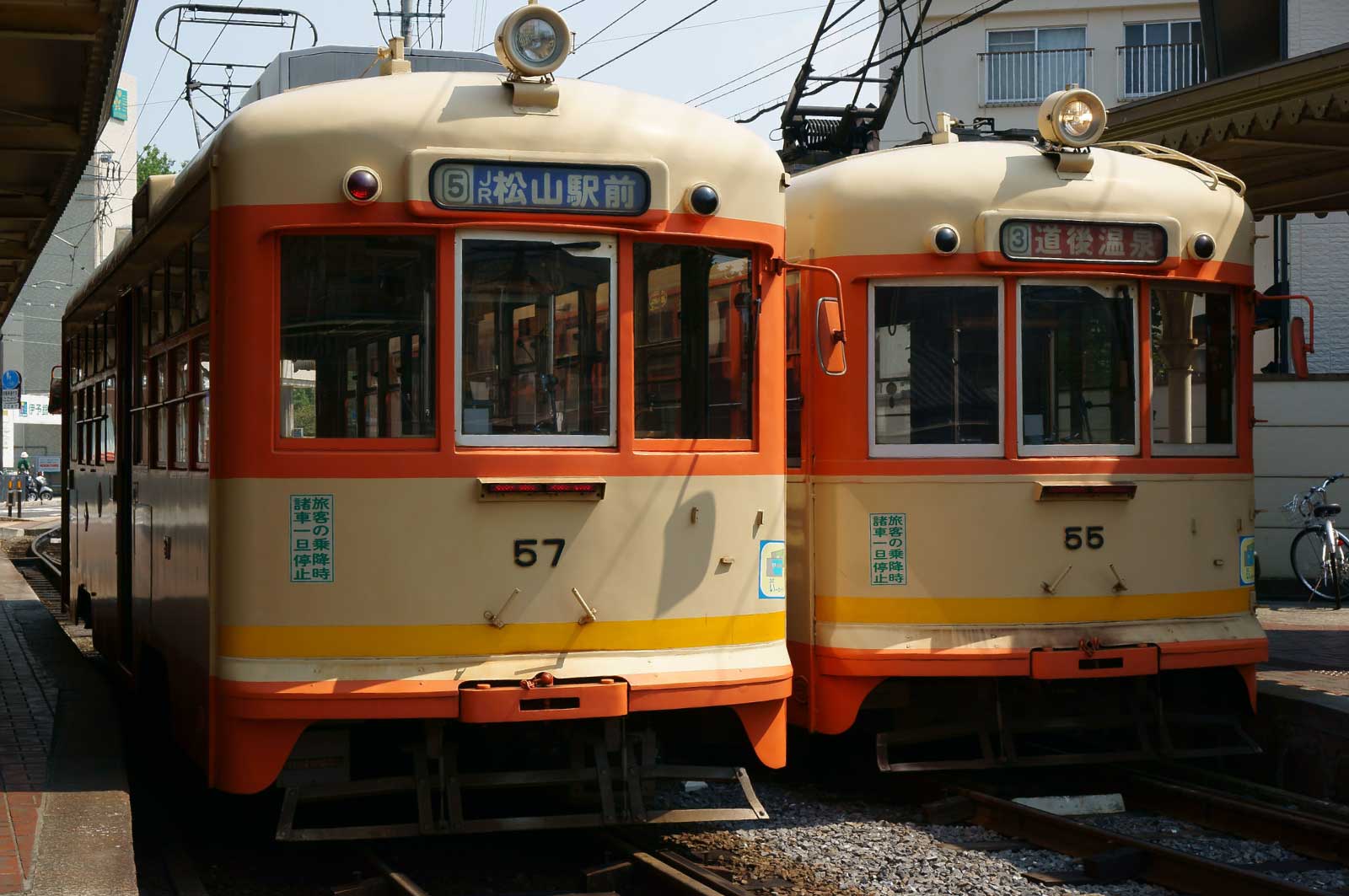 伊予鉄道（松山）