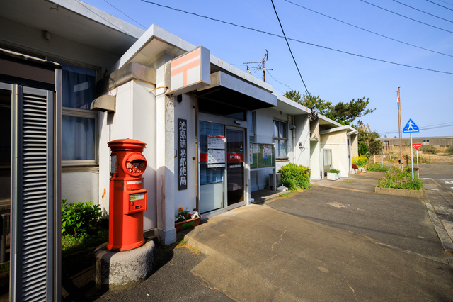 池島簡易郵便局（長崎）