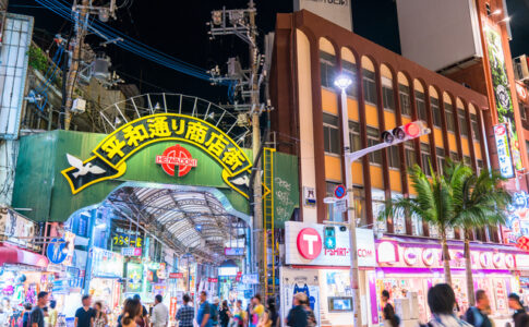 平和通り商店街（那覇）