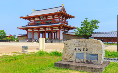 平城宮跡（奈良）