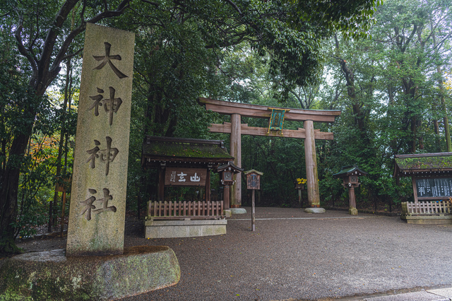 大神神社（パワースポット）