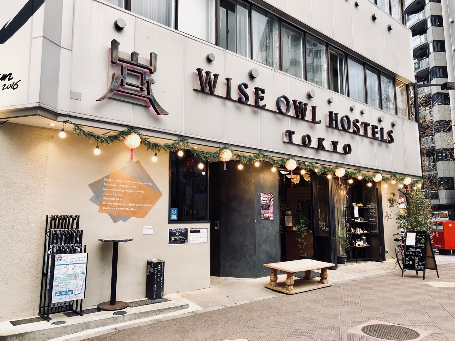 WISE OWL HOSTELS TOKYO