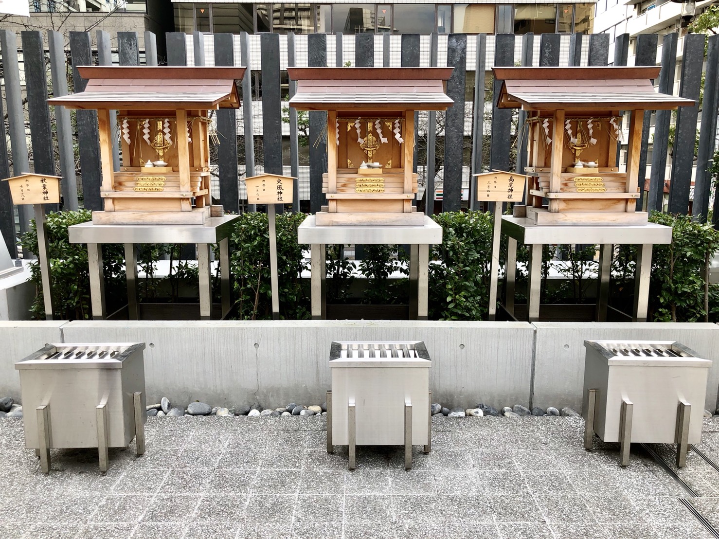 火風神社・高尾神社・秋葉神社