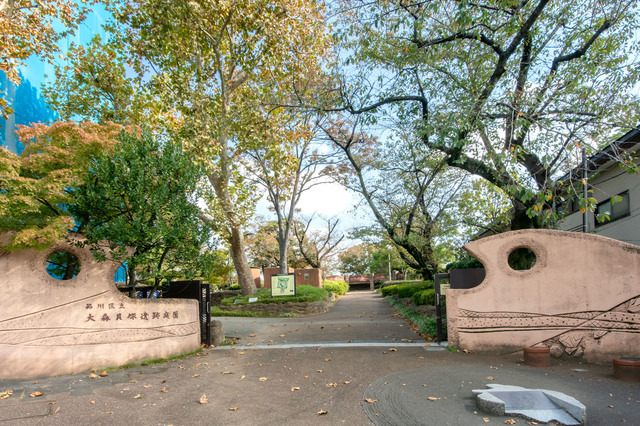 大森貝塚遺跡庭園