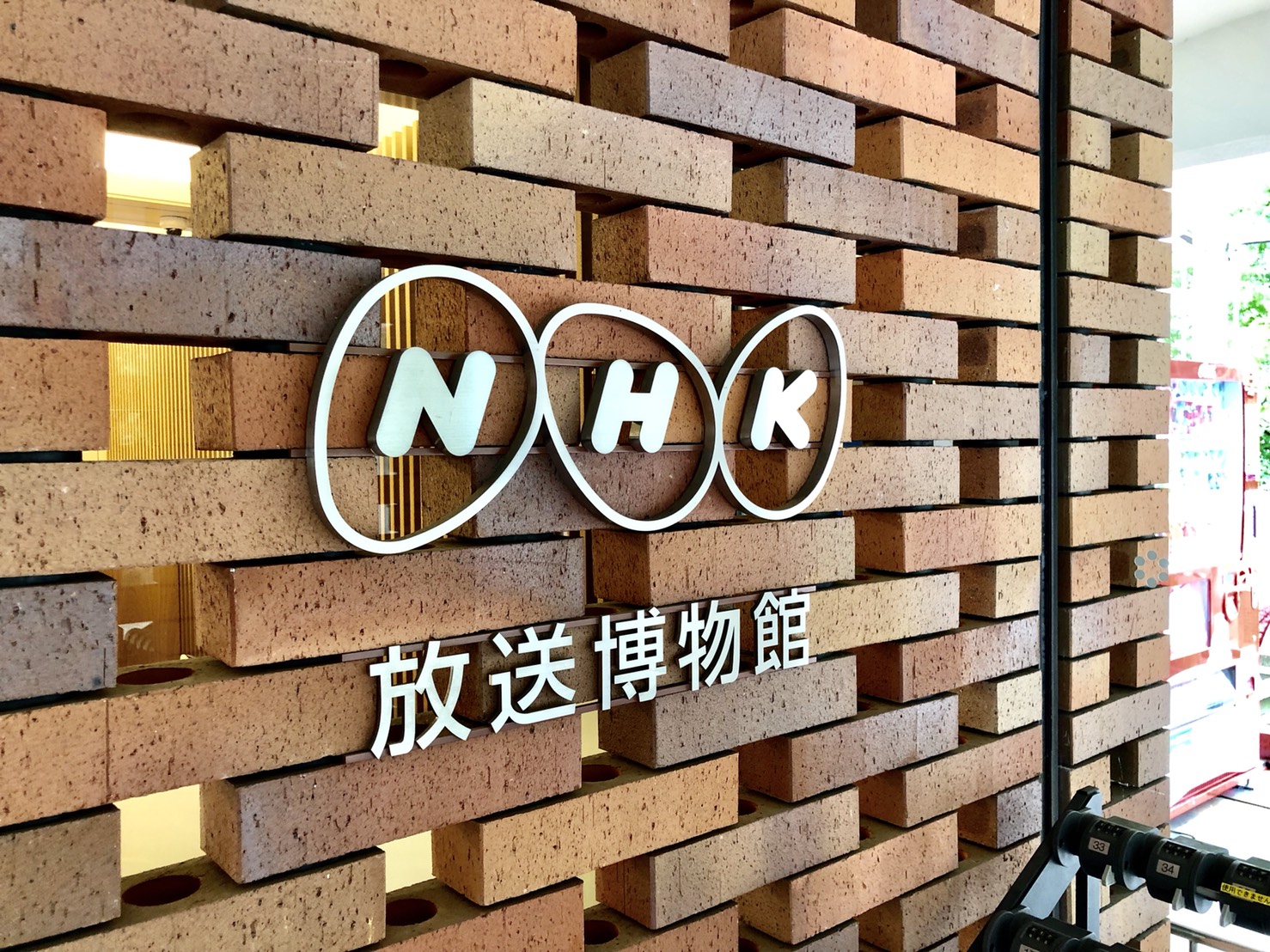NHK放送博物館入り口