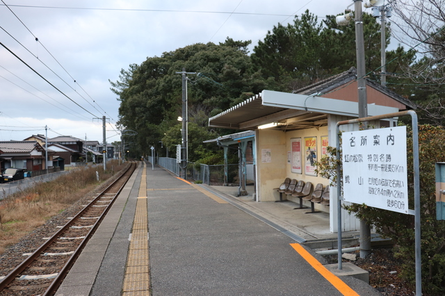 虹ノ松原駅（佐賀）