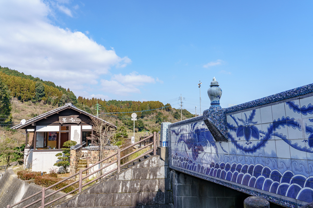 大川内山 鍋島藩窯橋