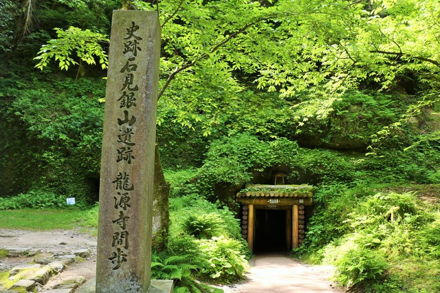 石見銀山（島根）