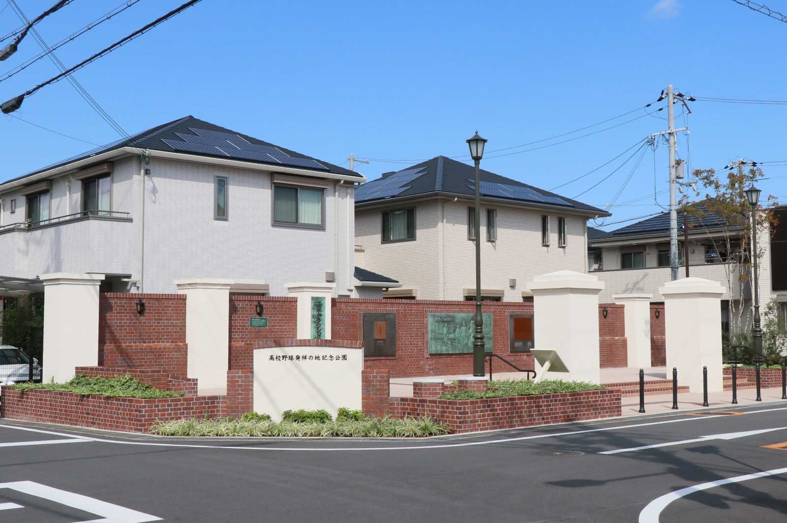 住宅街に建つ「高校野球発祥の地記念公園」