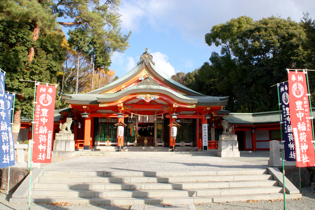 豊中稲荷神社