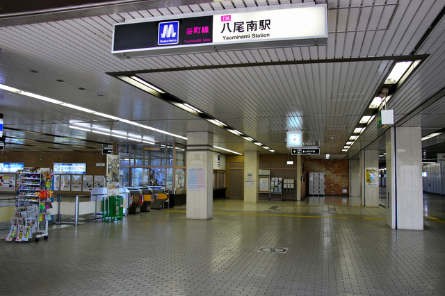 八尾南駅