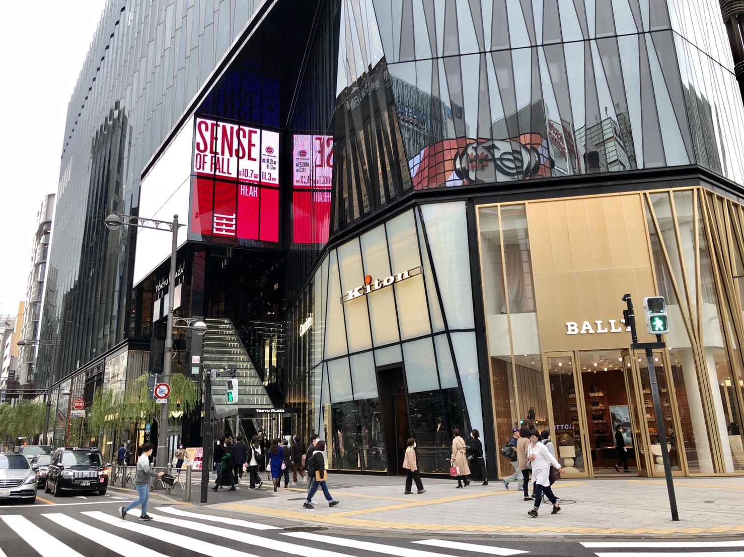 東急プラザ銀座