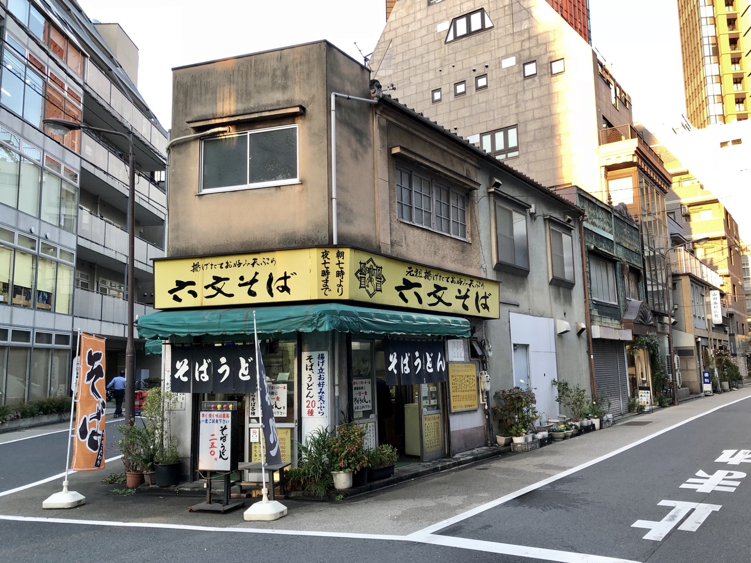  六文そば 須田町店