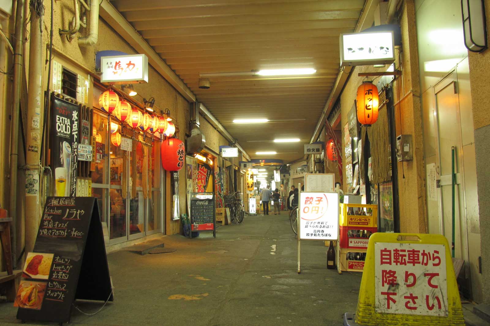 赤提灯の似合う「高円寺ストリート」